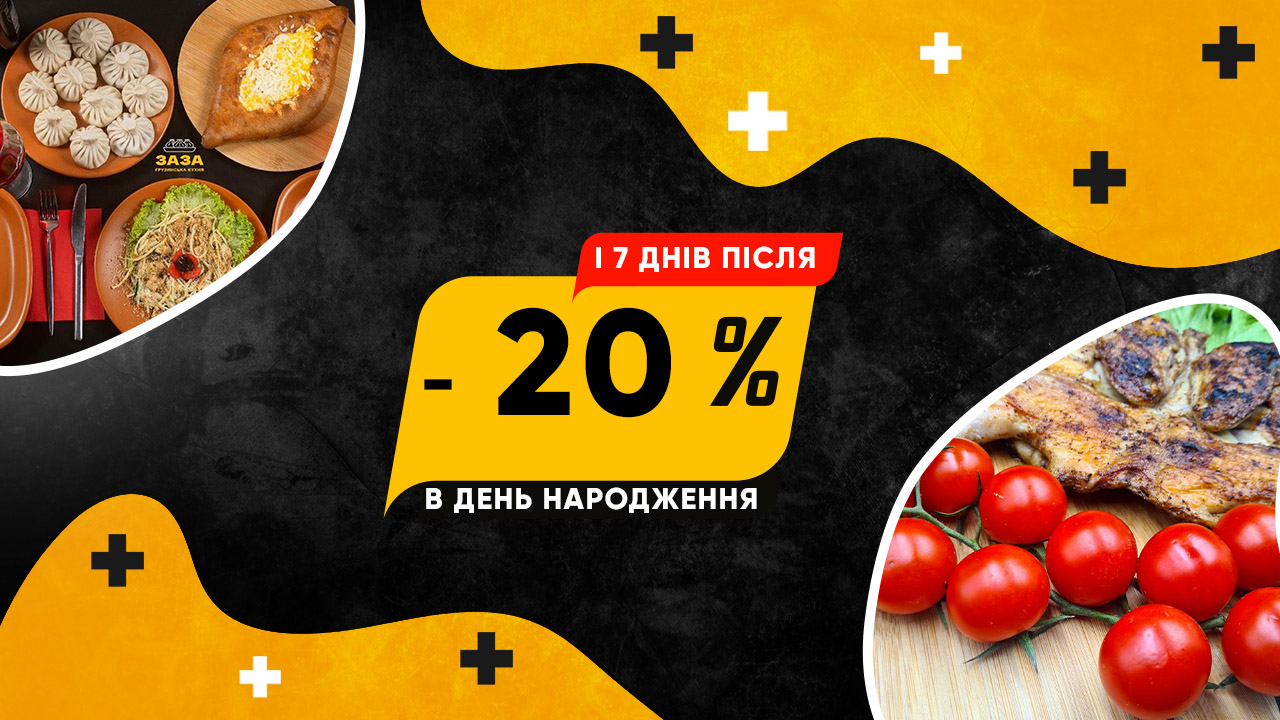 -20
