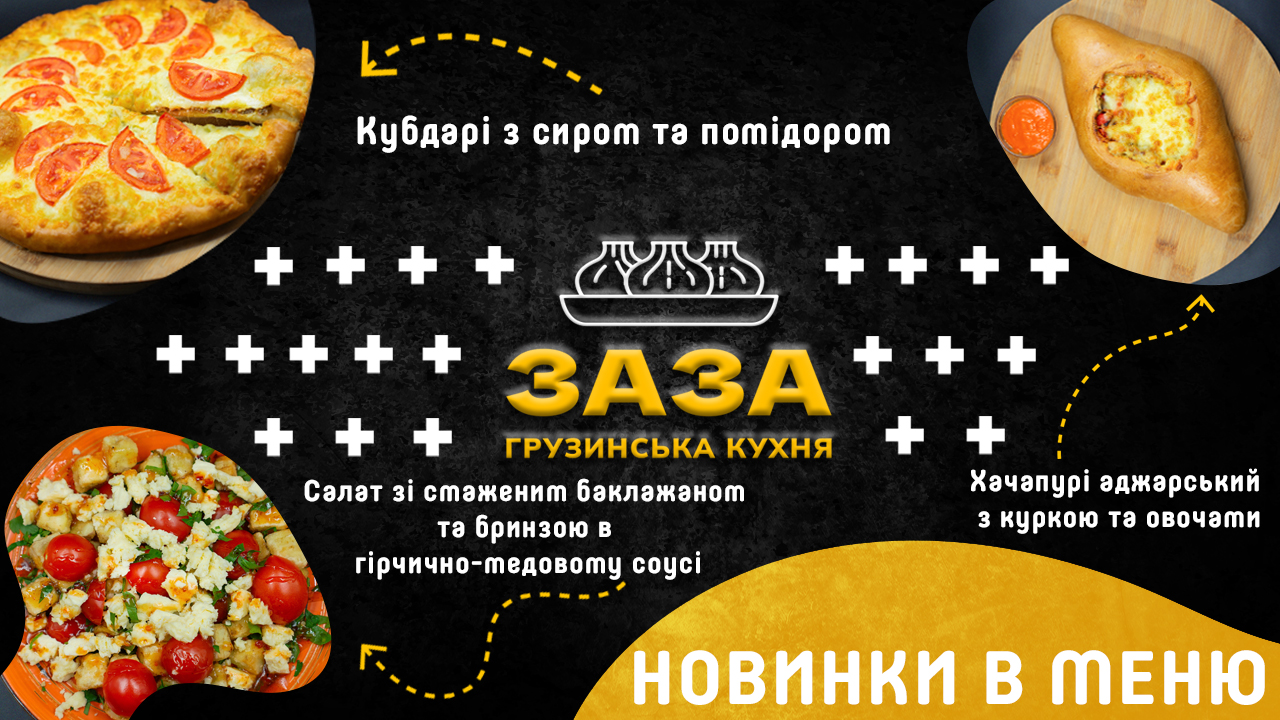 нов